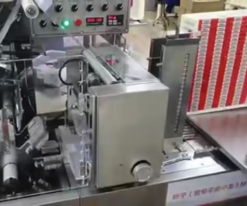 煙包機